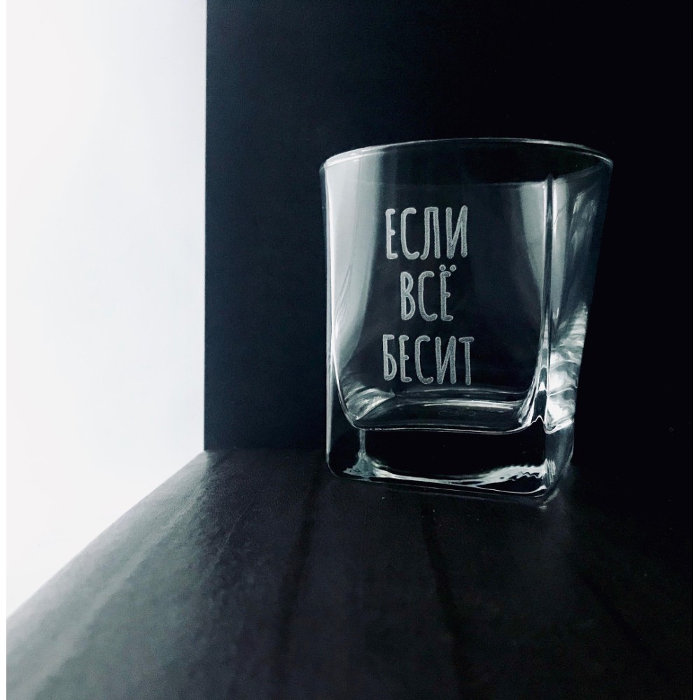 Стакан стеклянный для виски "Если всё бесит" + подставка, с гравировкой, стекло, 310 мл, прозрачный