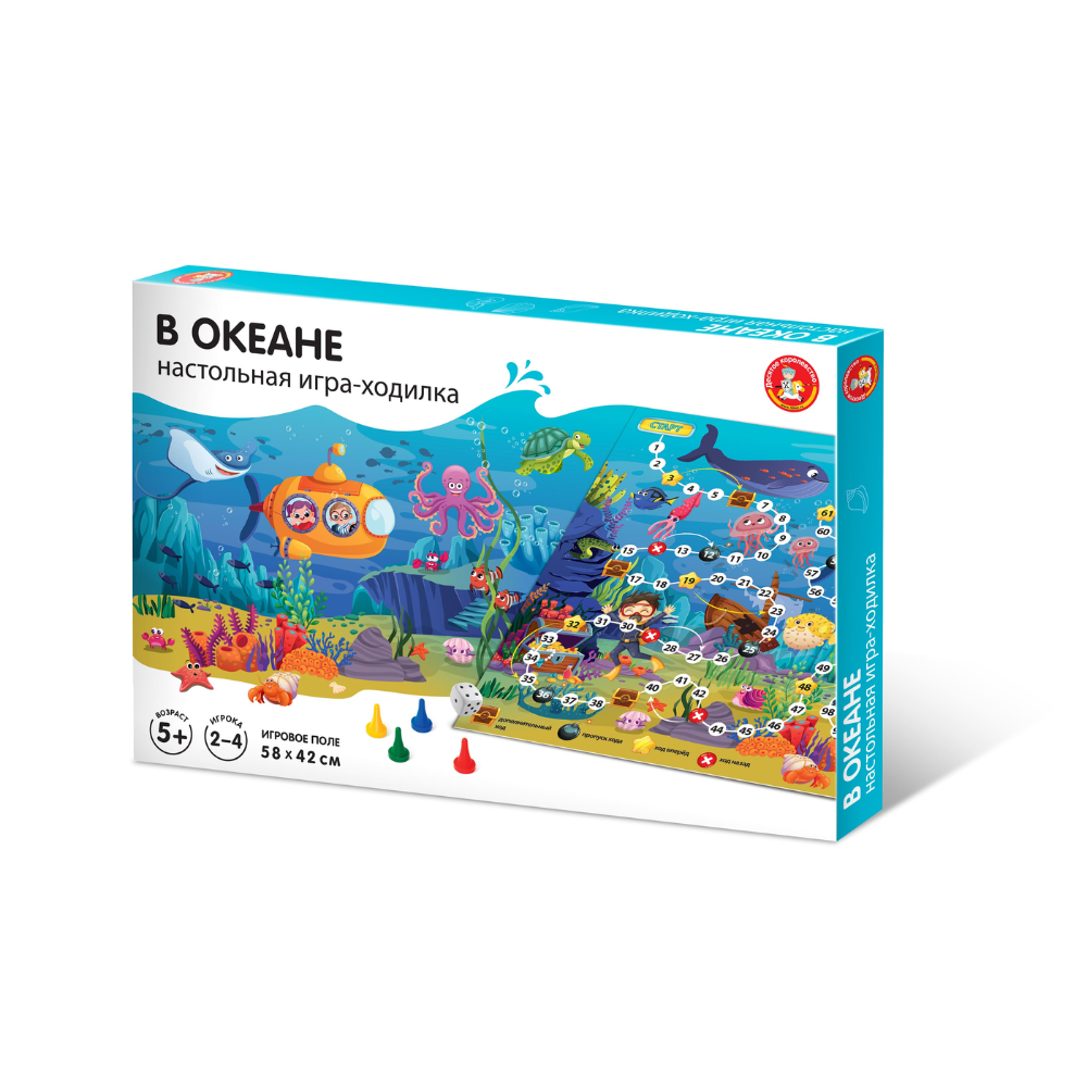 Игра настольная "В океане"