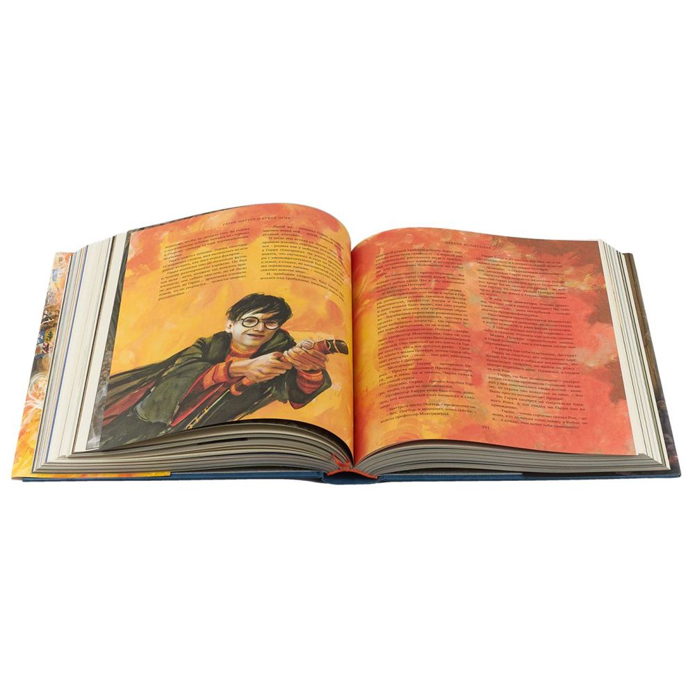 Книга "Гарри Поттер и Кубок Огня" с цветными иллюстрациями, Роулинг Дж.К. - 5