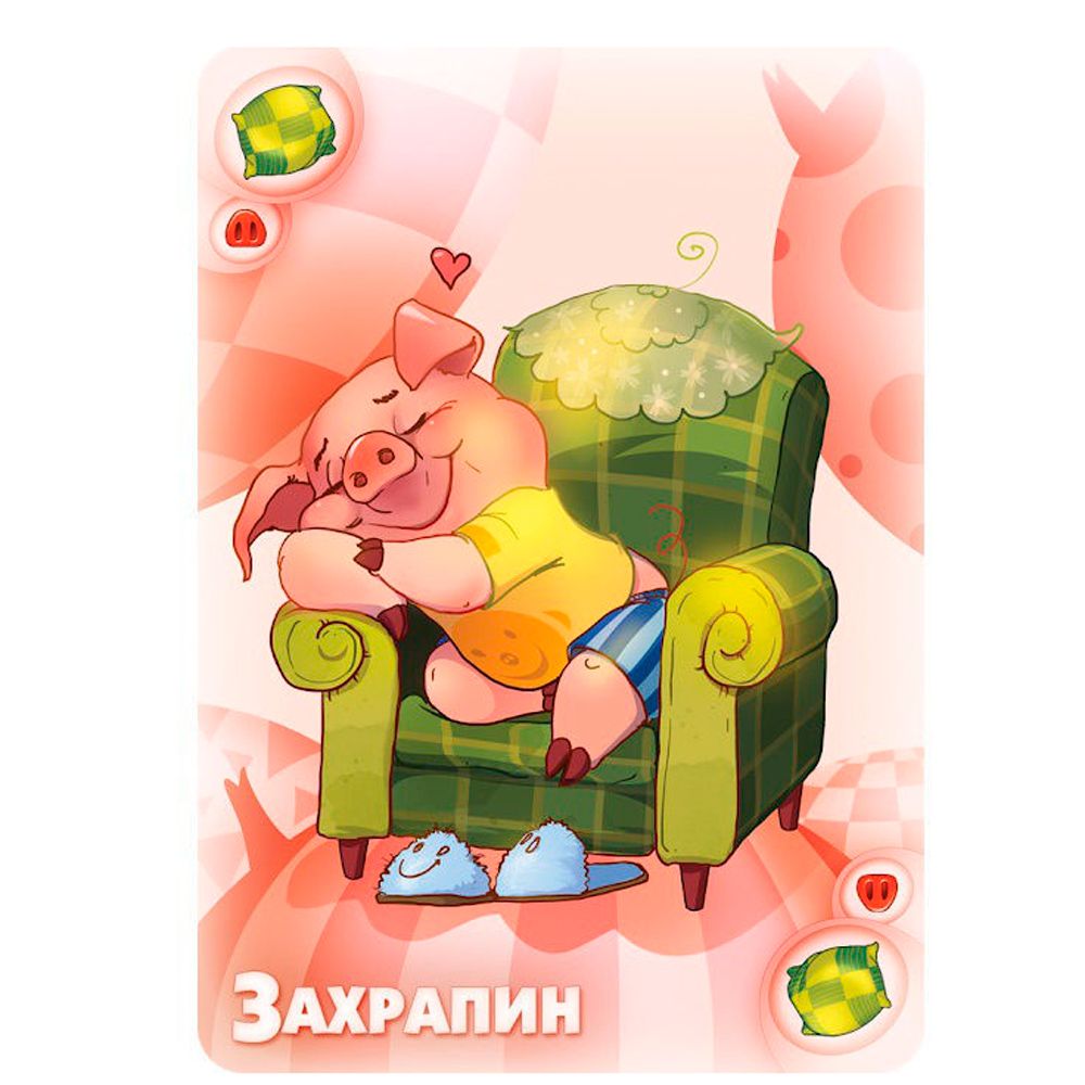 Игра настольная "Свинтус Юный: Большое приключение" - 6