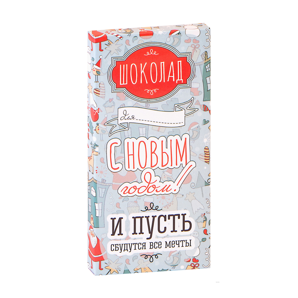 Шоколад молочный "Новый год. Письмо", 90 г