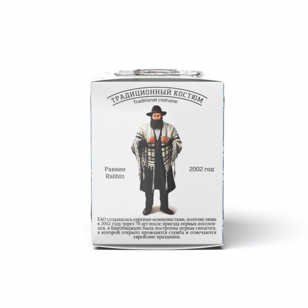 Чай "Сугревъ По-Биробиджански", 25 г, черный