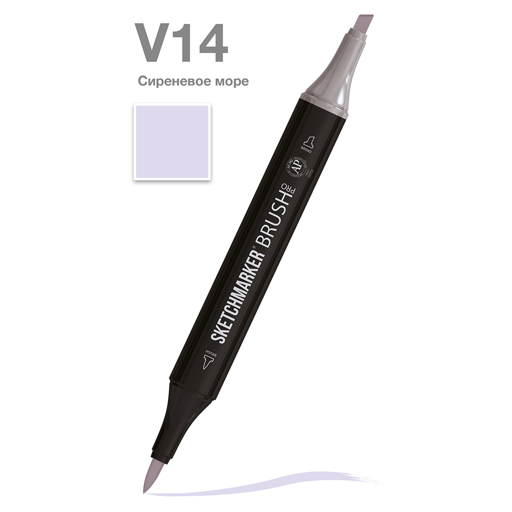 Маркер перманентный двусторонний "Sketchmarker Brush", V14 сиреневое море