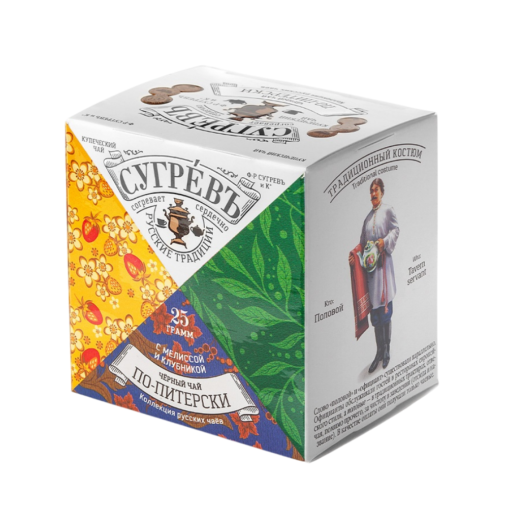 Чай "Сугревъ по-Питерски", 25 г, черный