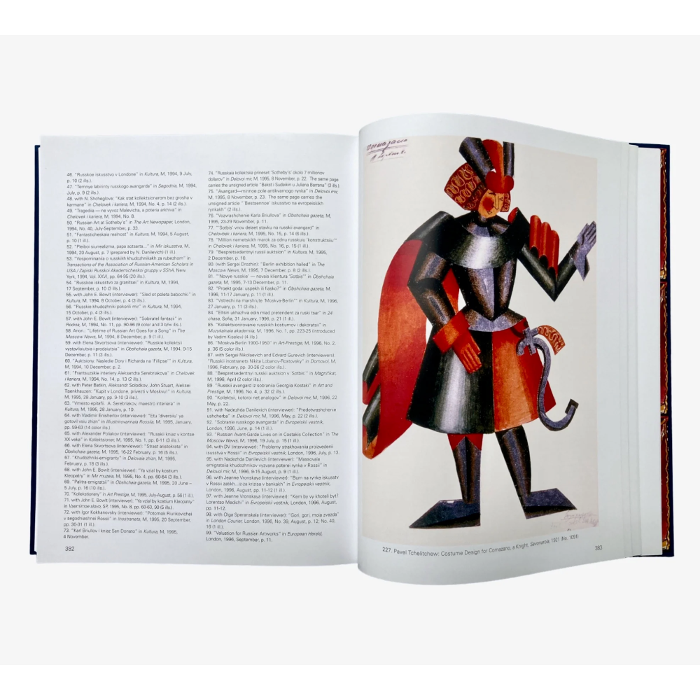 Книга на английском языке "Masterpieces of Russian Stage Design 1880-1930", John Bowlt, Nikita Lobanov-Rostovsky, Nina Lobanov-Rostovsky - 17