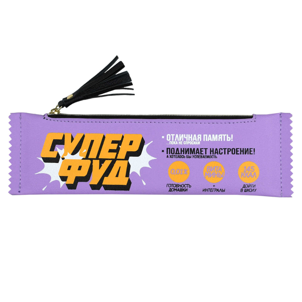 Пенал-косметичка "Суперфуд", 1 отделение