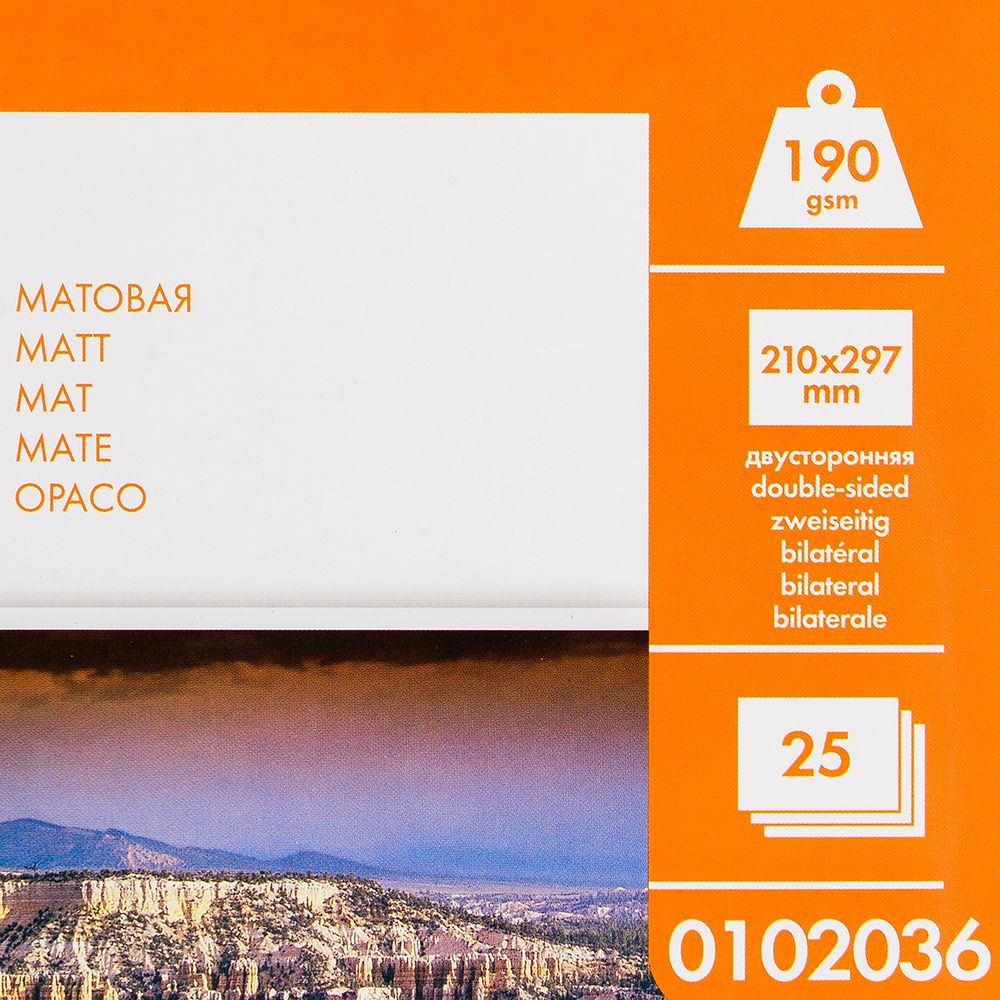 Фотобумага матовая для струйной фотопечати "Lomond", А4, 25 листов, 190 г/м2 - 2