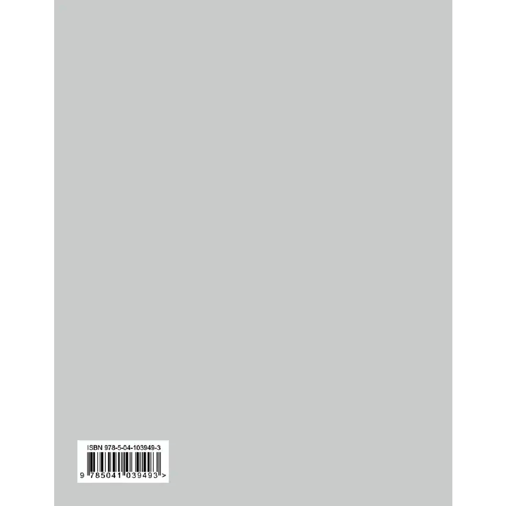 Блокнот "Bullet Journal" стальной, А5, 120 страниц, в точку - 2