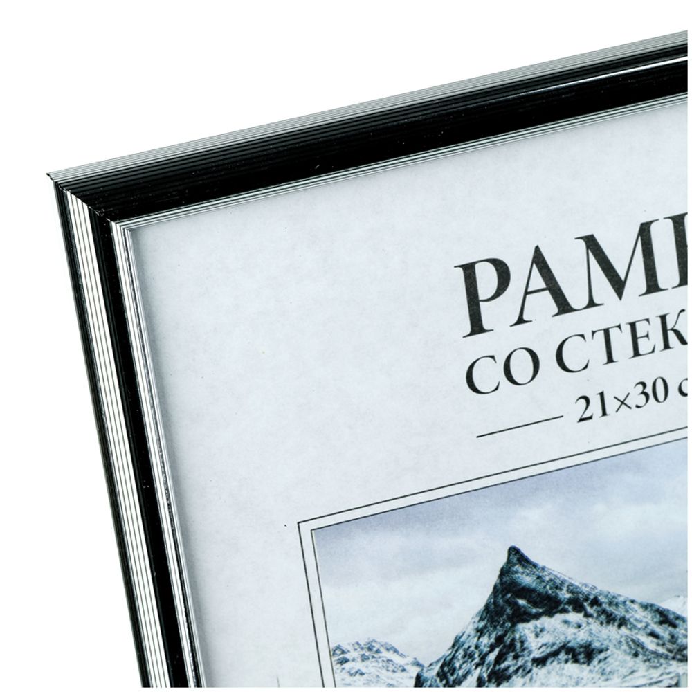 Фоторамка "OfficeSpace №1", 21x30 см, серебристый - 3