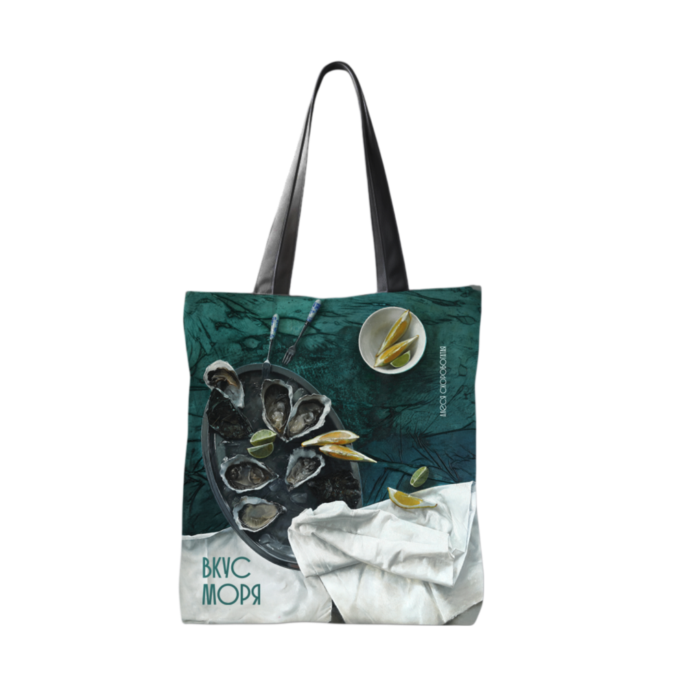 Сумка для покупок "Вкус моря", Алеся Скоробогатая, текстиль, разноцветный