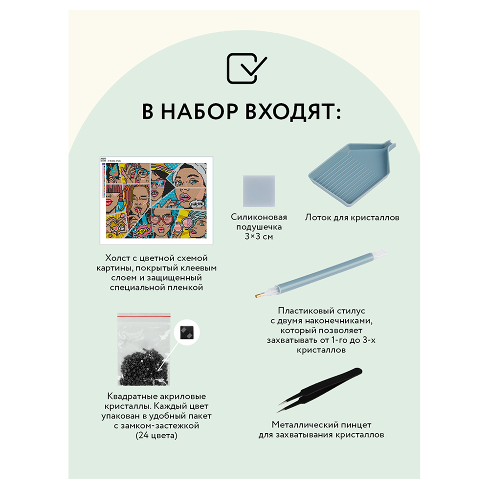 Алмазная мозаика "Wow. Comics", 30х40 см  - 6