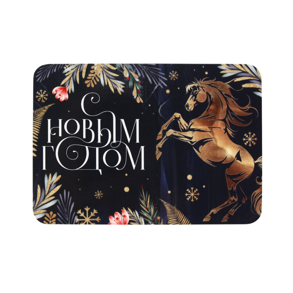 Календарь карманный "Золотая лошадка" на 2026 год