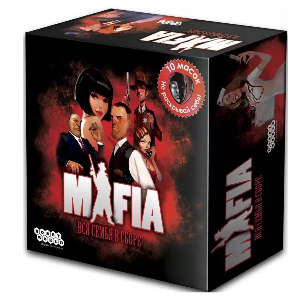 Игра настольная "Мафия Вся семья в сборе"