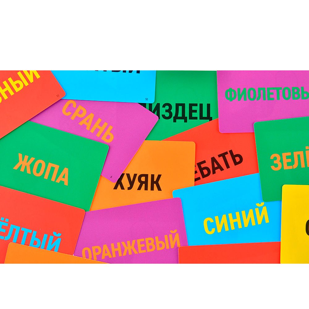 Игра настольная "Фак мой мозг" - 4