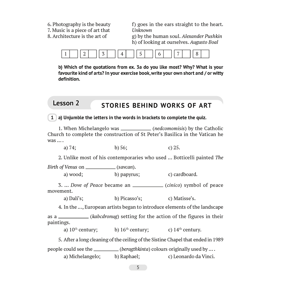 Книга "Английский язык. 10 класс. Практикум. Часть 2 (повышенный уровень)", Демченко Н. В., Бушуева Э. В., Юхнель Н. В. - 4