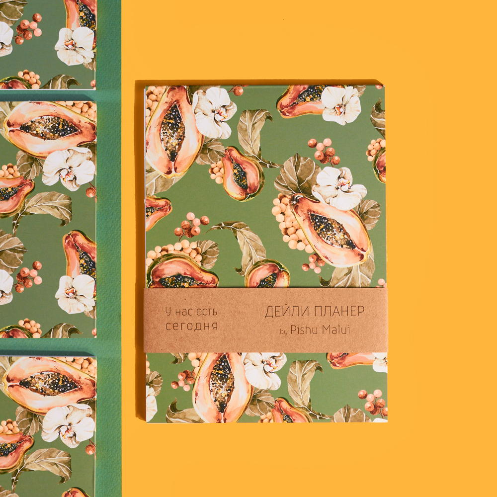 Планер настольный "Дейли: Акварельная папайя", 14.8x21 см, 50 страниц, разноцветный - 7