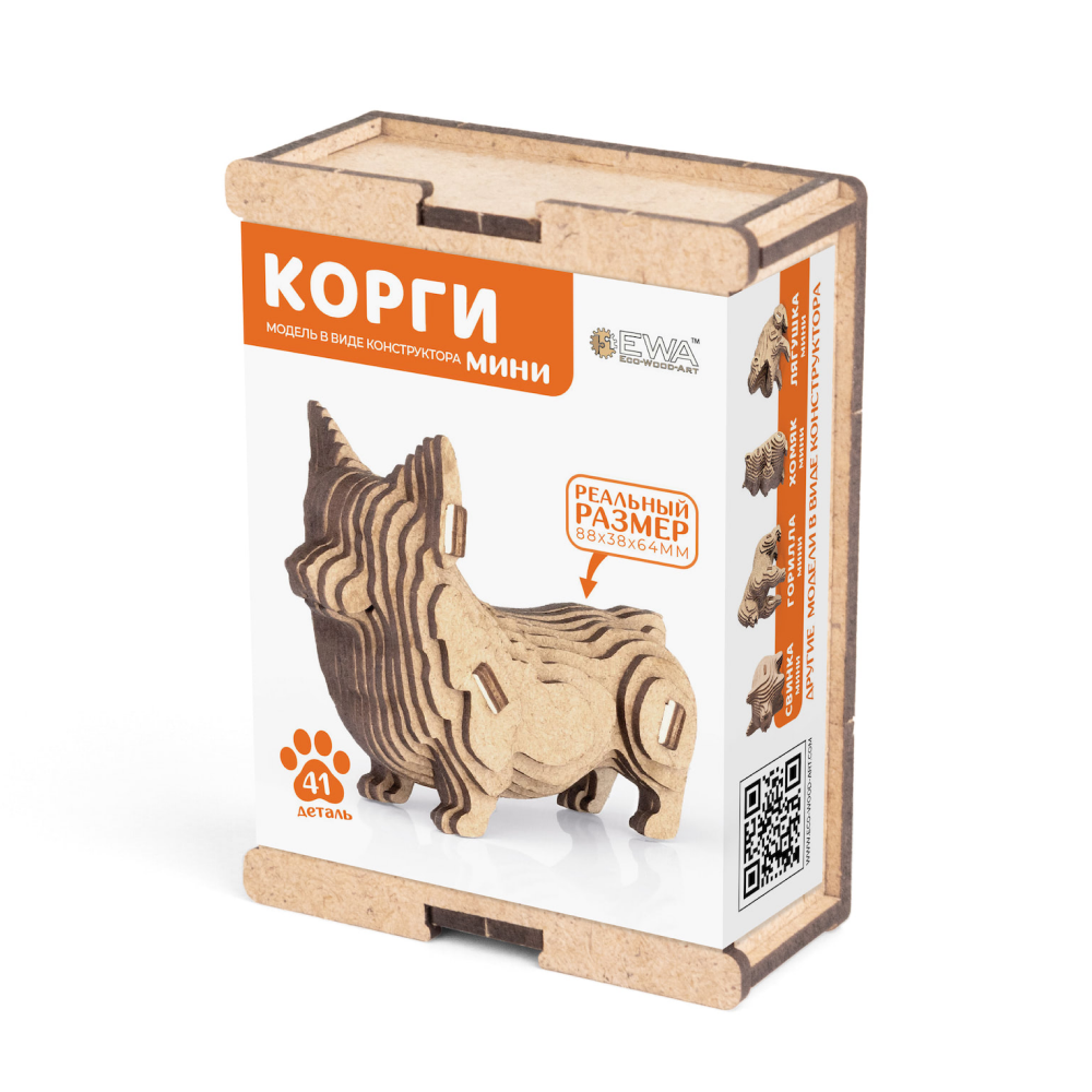 Конструктор 3D мини "Корги"
