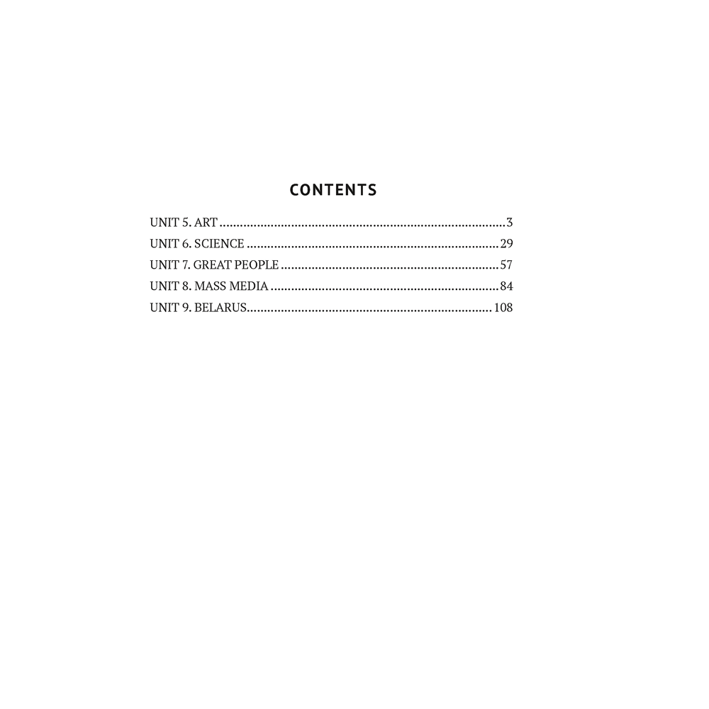 Книга "Английский язык. 10 класс. Практикум. Часть 2 (повышенный уровень)", Демченко Н. В., Бушуева Э. В., Юхнель Н. В. - 7