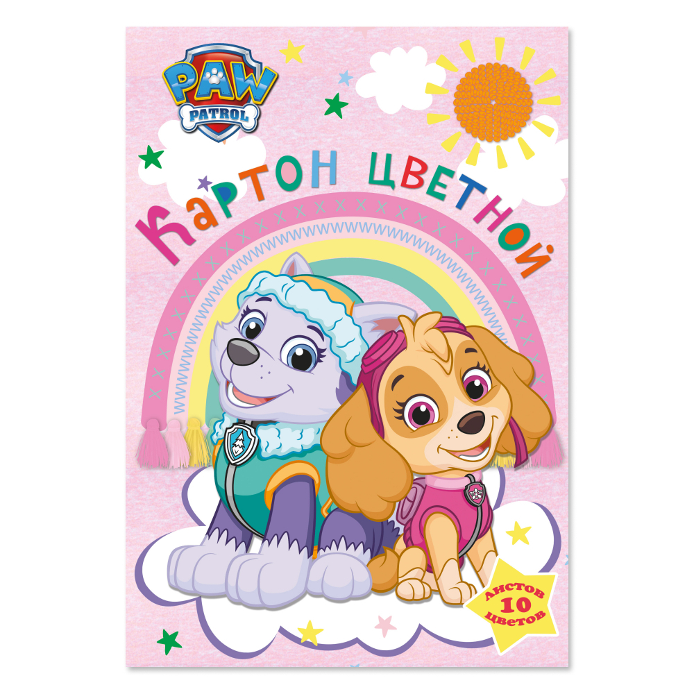 Картон цветной набор "Paw Patrol", А4,10 цветов,10 листов