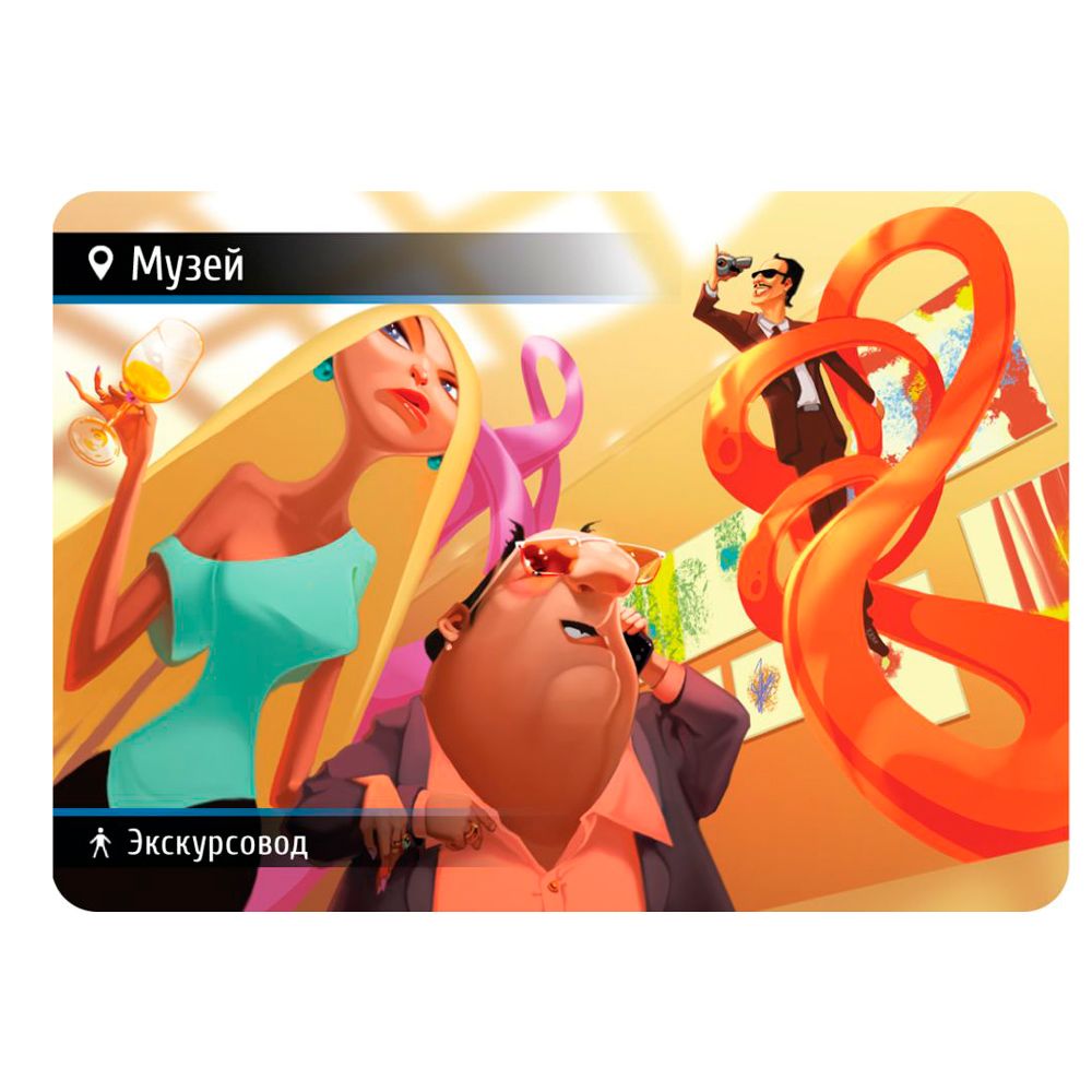 Игра настольная "Находка для шпиона 2 (Spyfall 2)" - 5