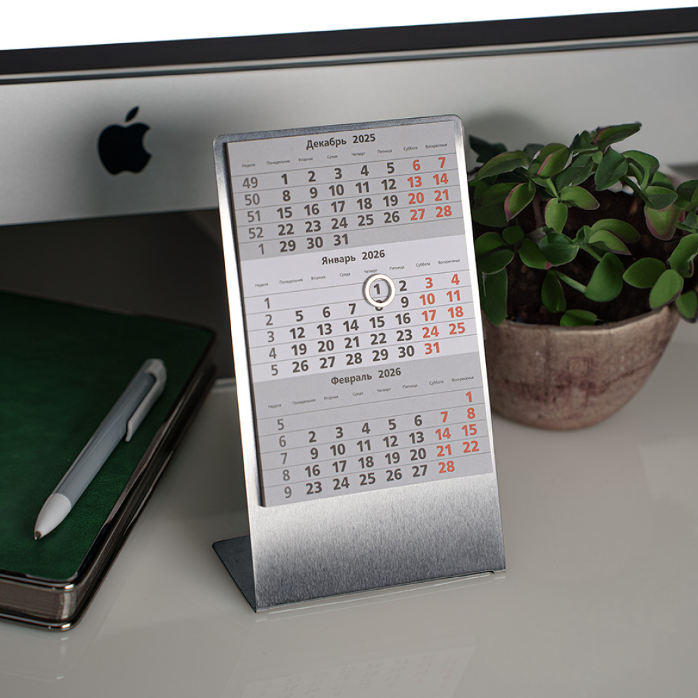 Календарь настольный "9562" 2026-2027, серебристый - 2