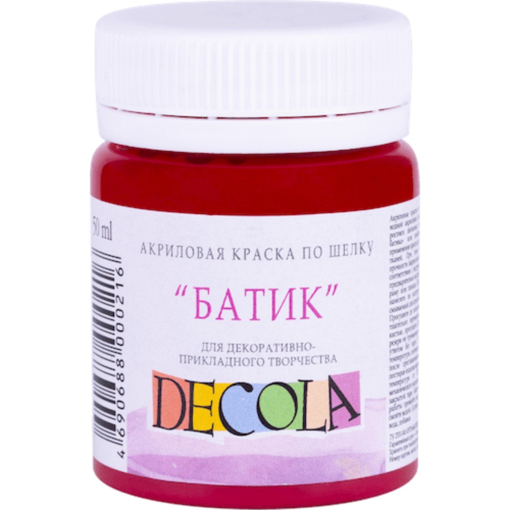 Краска акриловая по шелку перламутровая 