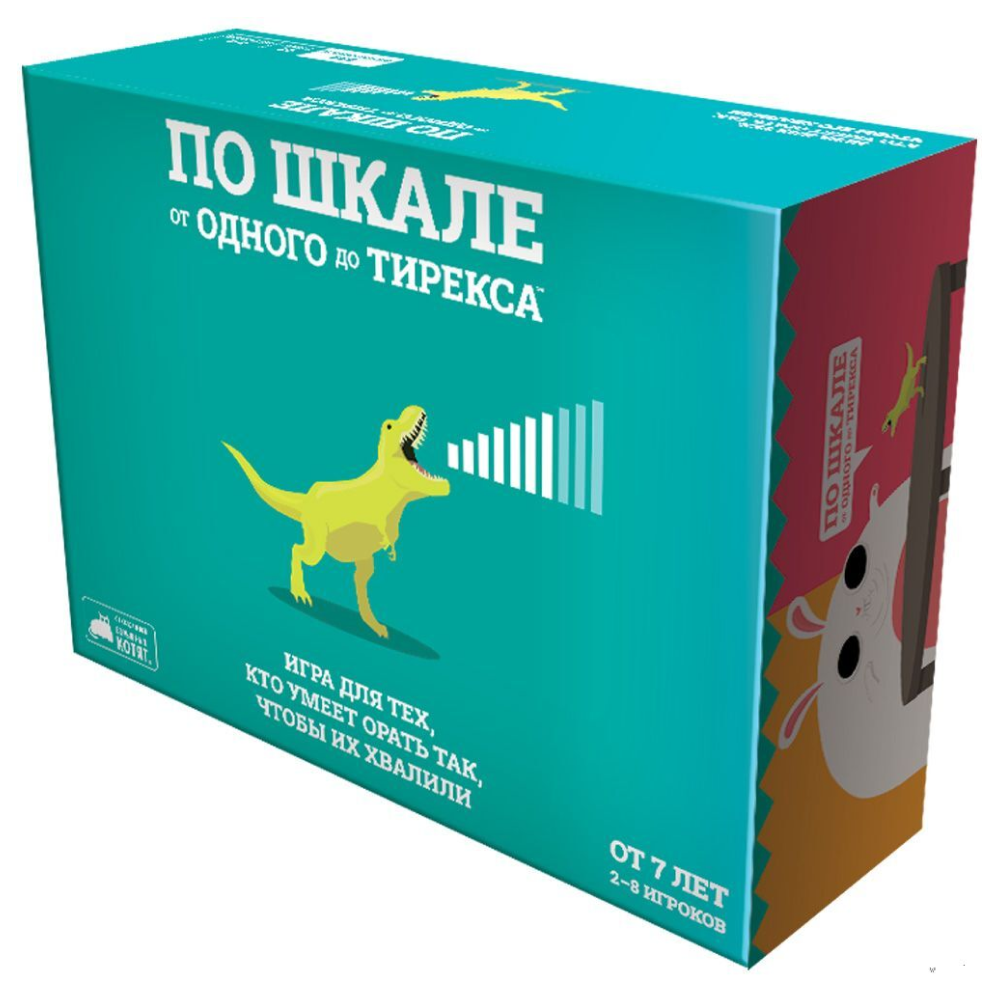 Игра настольная "По шкале от одного до тирекса"