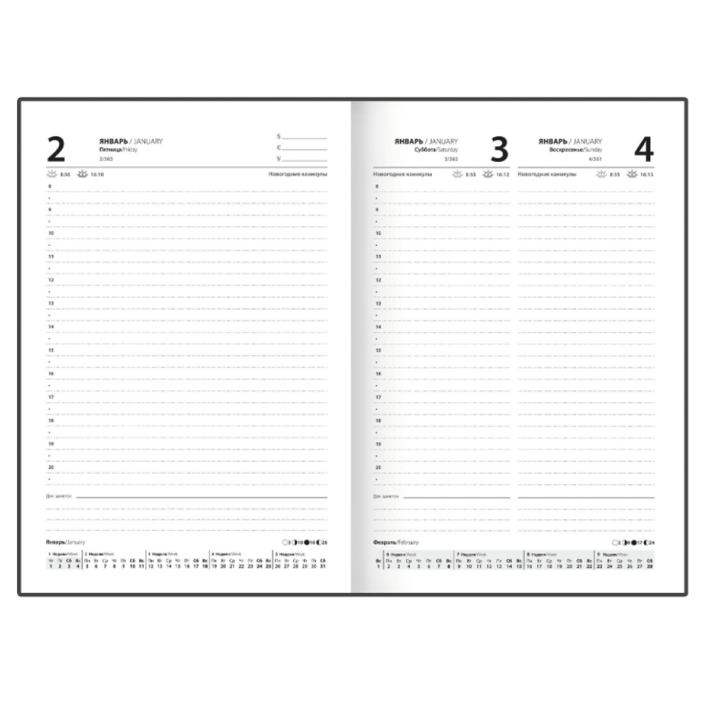 Ежедневник датированный "Crystal", А5, 320 страниц, черный, 2026 - 4
