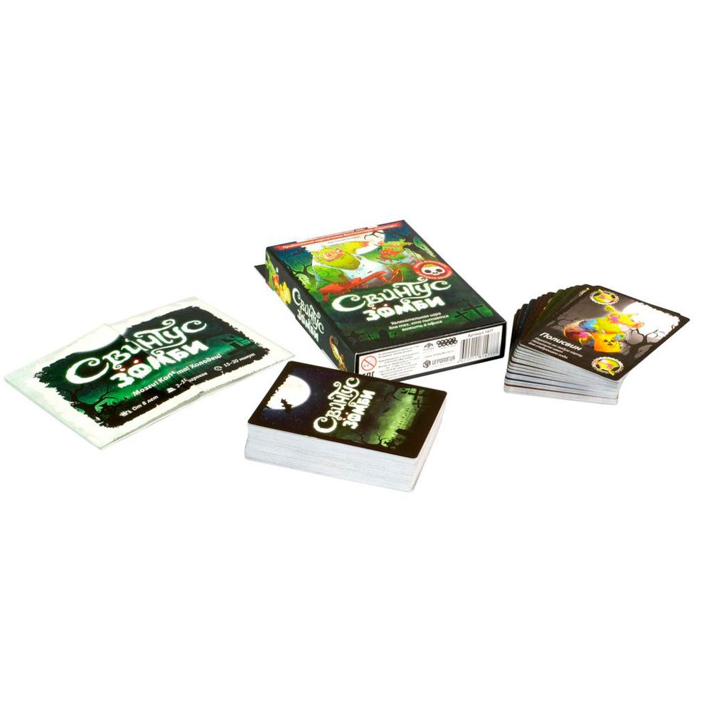 Игра настольная "Свинтус Зомби" - 3