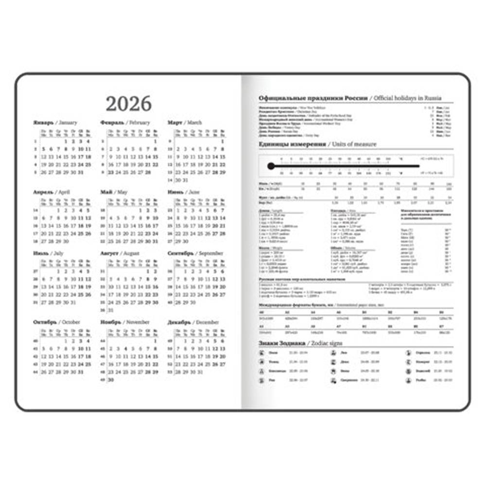 Ежедневник датированный "Безмятежность" на 2026 год, А5, 320 страниц, на резинке, розовый - 6