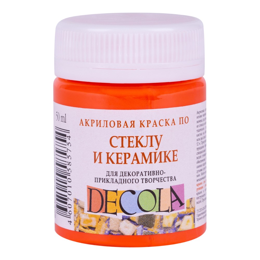Краска акриловая по стеклу и керамике "Декола", 315 оранжевая, 50 мл., банка