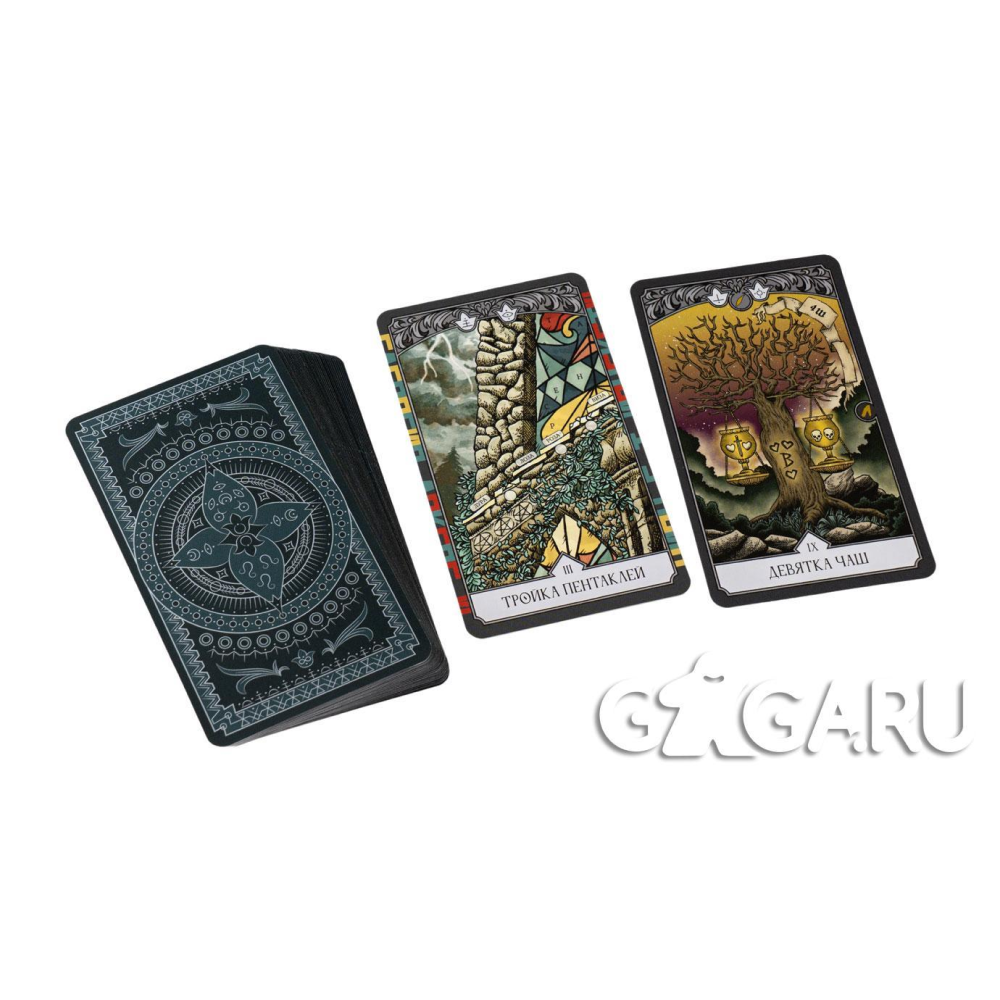 Игра настольная "Свет в тумане" - 4