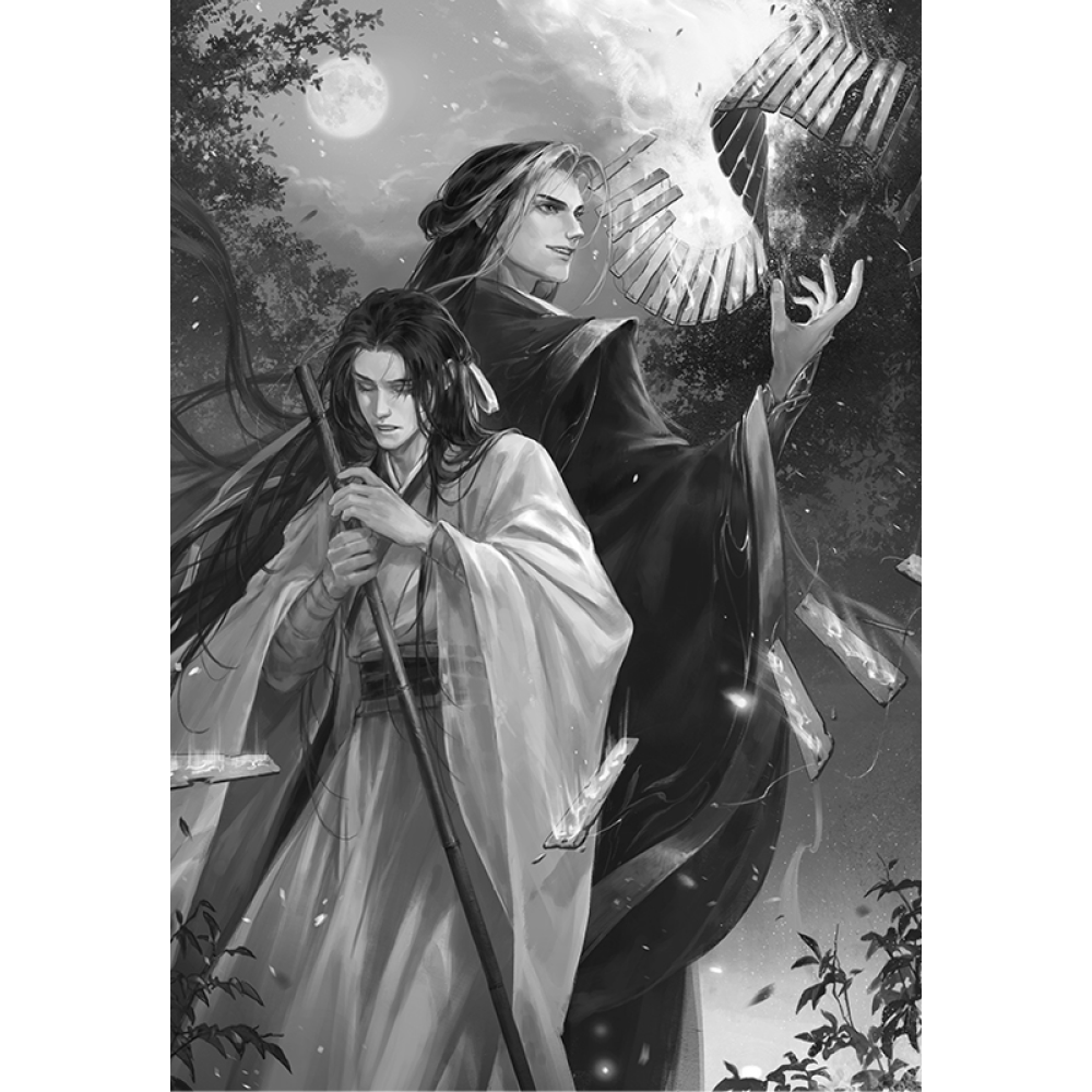 Книга "Тысячи осеней. Том 1", Мэн Сиши - 3