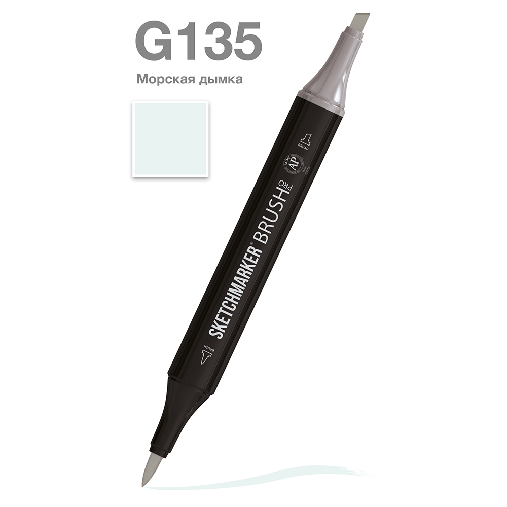 Маркер перманентный двусторонний "Sketchmarker Brush", G135 морская дымка