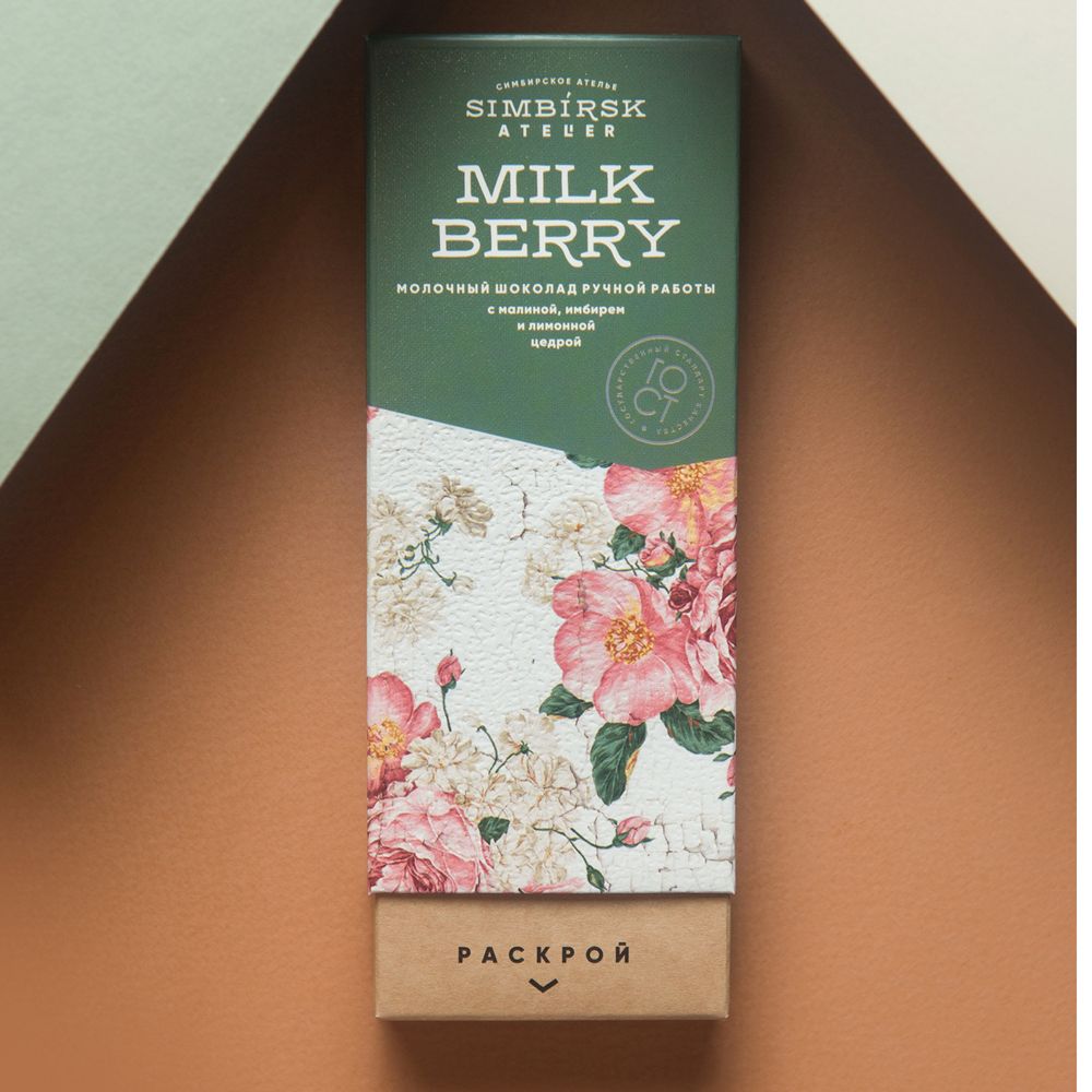 Шоколад молочный "Simbirsk Atelier. Milk Berry", 100 г, с малиной, имбирем и лимонной цедрой