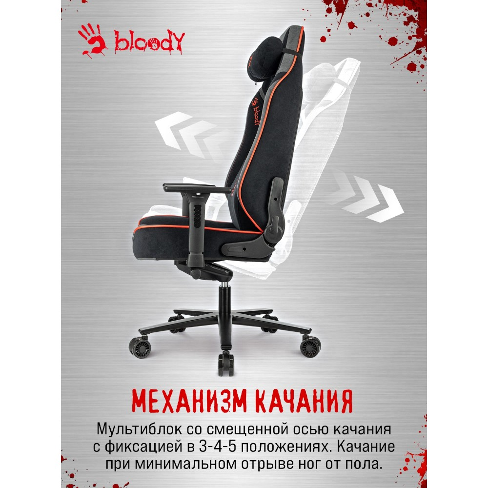 Кресло компьютерное Бюрократ A4Tech Bloody GC-680, искусственная замша, черный, серый, металл - 23