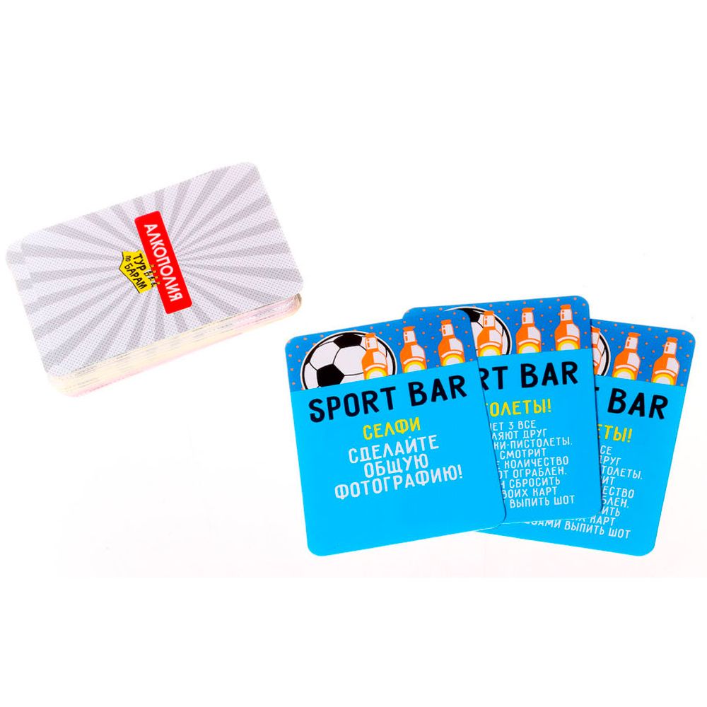 Игра настольная "Алкополия. Тур по барам" - 4