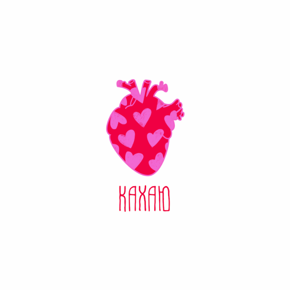 Кружка керамическая "Кахаю", 330 мл, белый, розовый