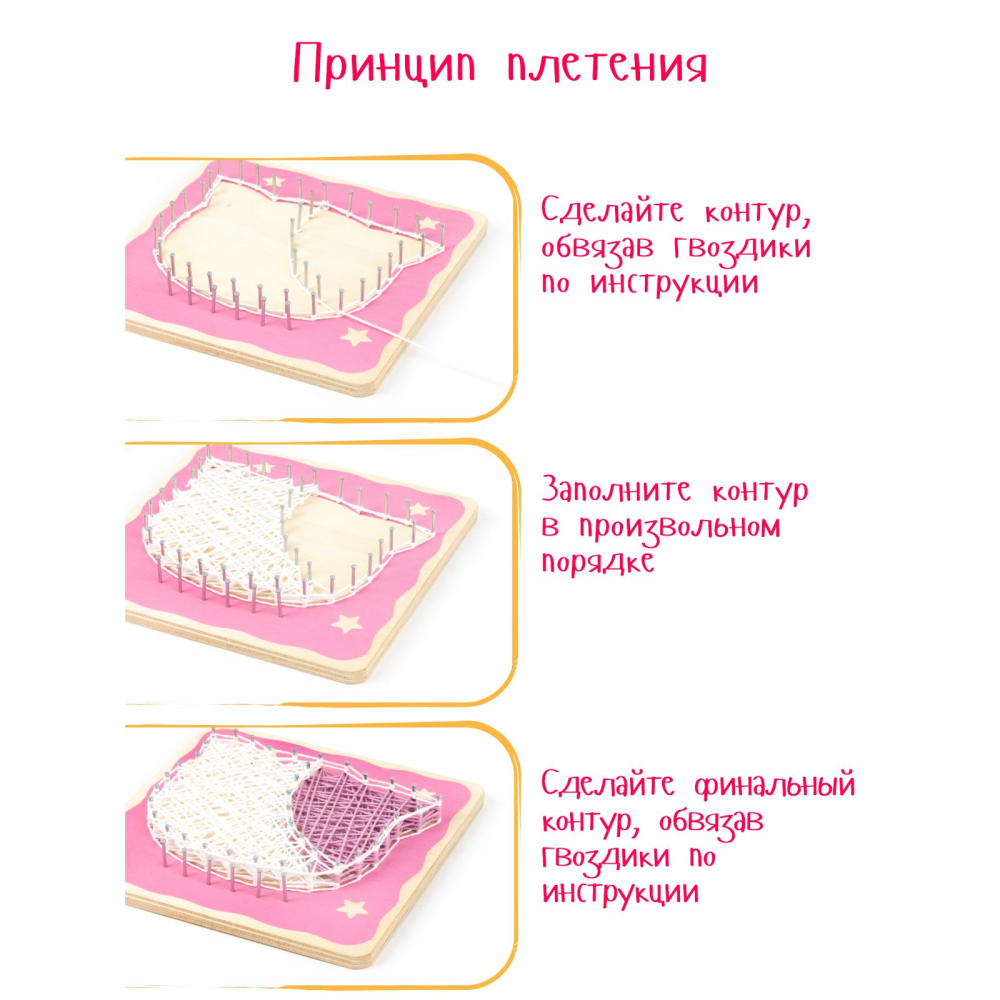 Набор для творчества "Цвик-арт. Котик"  - 7