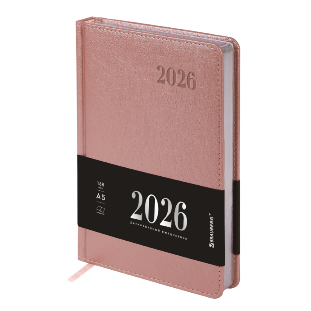 Ежедневник датированный "Impression", А5, 336 страниц, розовый, 2026