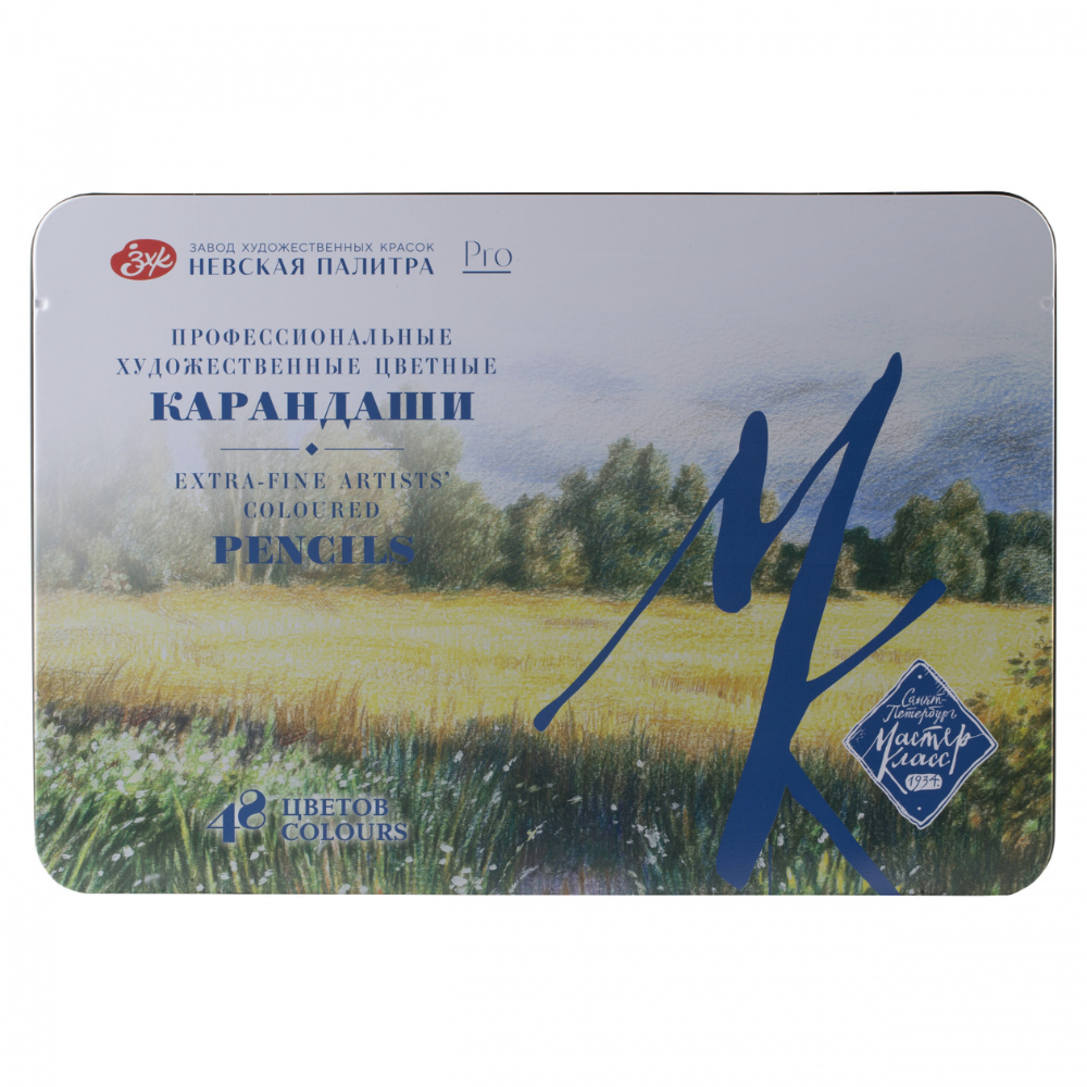 Цветные карандаши 