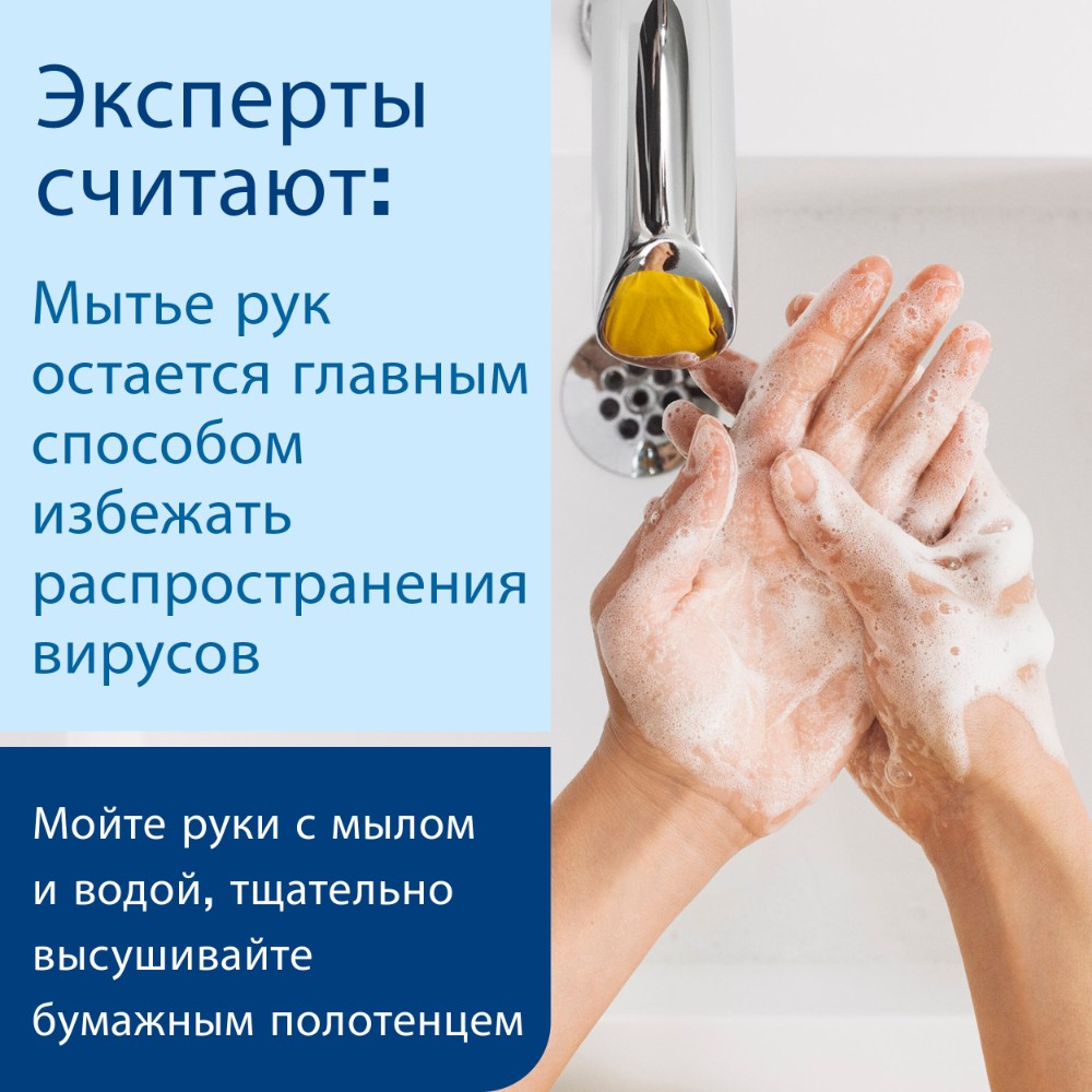 Мыло жидкое TORK Комфорт S1, 1 л, мягкое (420511) - 10