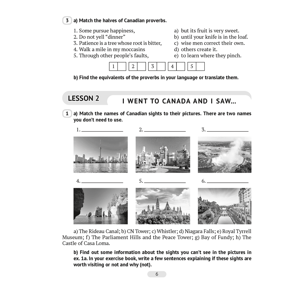 Книга "Английский язык. 11 класс. Практикум-2/Activity Book-2 (повышенный уровень)", Демченко Н. В., Бушуева Э. В. - 5