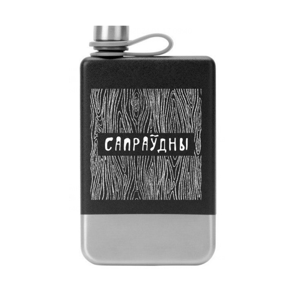 Фляжка "Сапраудны", металл, 250 мл, черный, серебристый 