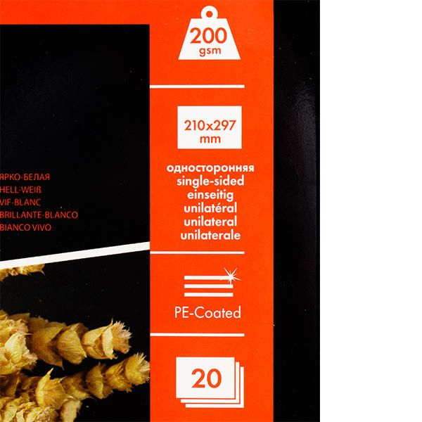 Фотобумага суперглянцевая ярко-белая для струйной фотопечати "Lomond", A4, 20 листов, 200 г/м2, -50%