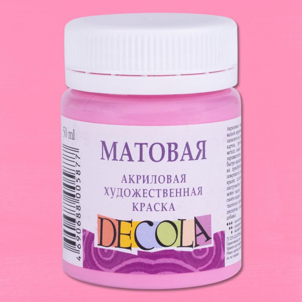 Краска акриловая матовая "Декола", 322 розовая, 50 мл., банка