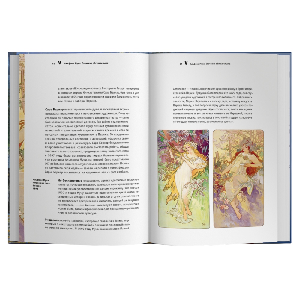 Книга "Циничное искусствоведение", Армен Апресян - 5