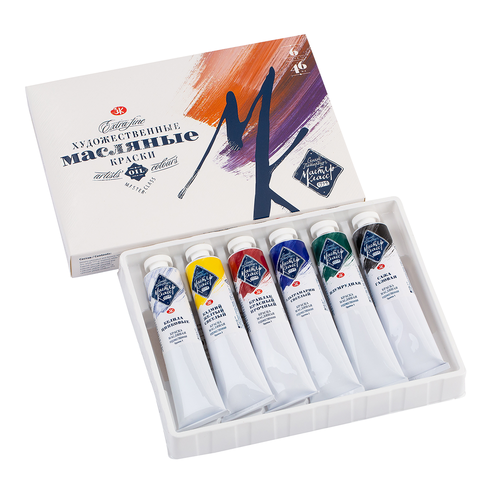 Краски масляные "Мастер-класс", 6 цветов, 46 мл, туба