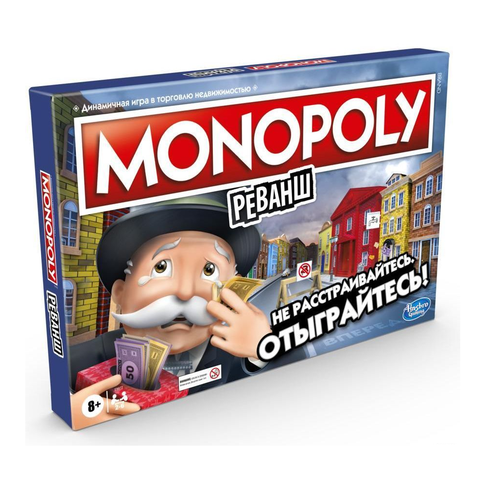 Игра настольная "Монополия Реванш"