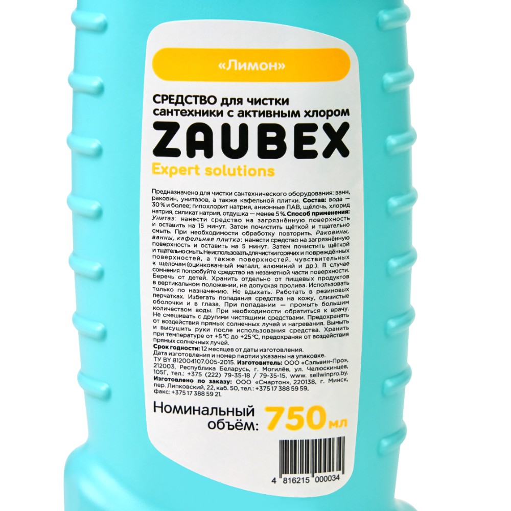 Средство чистящее для сантехники с активным хлором "Zaubex Лимон", 750 мл - 4